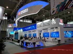 第十四屆中國(南京)國際軟件產品和信息服務交易博覽會