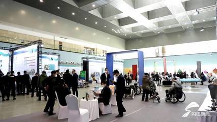 130余家企業參展 泰山國際福祉暨康復設備博覽會在泰安舉辦