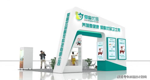 愛畜優品 2020東北四省養殖畜牧展會 沈陽國際展覽中心 開展了