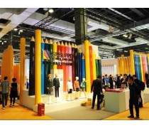 服務(wù)業(yè)展會(huì)