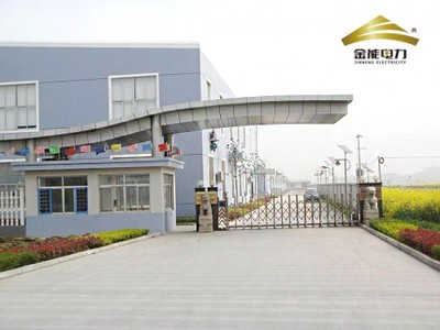 金能電力:互聯(lián)網(wǎng)思維助力當(dāng)代企業(yè)創(chuàng)新發(fā)展!