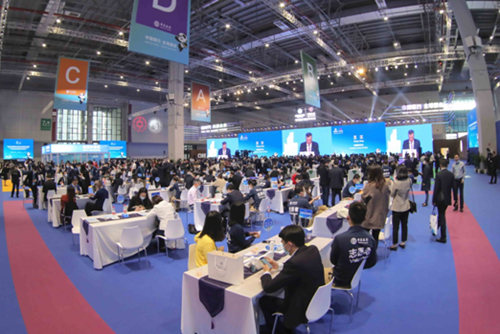 河南中行助力第三屆進(jìn)博會貿(mào)易投資對接會