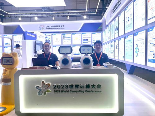 2023世界計算大會 芯海科技csc2e101榮膺 專題展優(yōu)秀成果獎