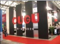 供應(yīng)2012上海打印耗材展會展裝修,上海會展裝修,上海會展裝修公司_紡織、皮革_世界工廠網(wǎng)中國產(chǎn)品信息庫