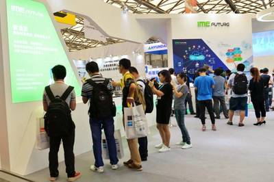 智造家參展AMTS 2016,我們在E2-E01展位等你來