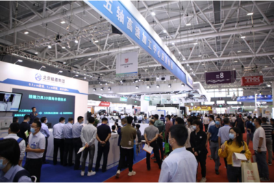 2022DMP工博會(huì) 釋放超大規(guī)模展覽潛力，擴(kuò)大中國(guó)工業(yè)‘朋友圈’會(huì)展服務(wù)