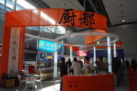 第十七屆廣州廚房設備用品展覽會 專業(yè)服務鑄就行業(yè)盛會