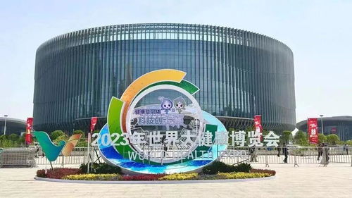 津市生物醫(yī)藥產(chǎn)業(yè)閃耀2023年世界大健康博覽會，全面展示創(chuàng)新成果與優(yōu)質(zhì)會展服務